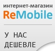 ReMobile.com.ua. Мобильные телефоны,  ноутбуки,  планшеты,  приставки