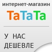 Интернет магазин TaTaTa.com.ua