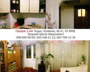 Продається 2-кімнатна квартира в м. Луцку на вул. Конякіна