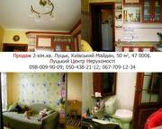 Продається 2-кімнатна квартира в р-ні Київського Майдану