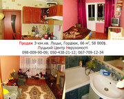 Продається 3-кімнатна квартира в м.Луцьку по вул. Гордіюк