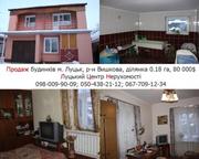 Продається двохповерховий будинок  в Луцьку,  р-н Вишкова