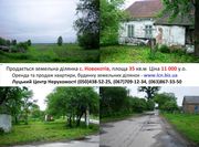 Продається земельна ділянка під житлову забудову в с. Новокотів 