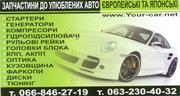 КПП VW Golf,  Caddy 1.31.4 B 