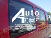 Задний салон правое окно длинная база на Toyota Hiace (Тойота Хай-Эйс)